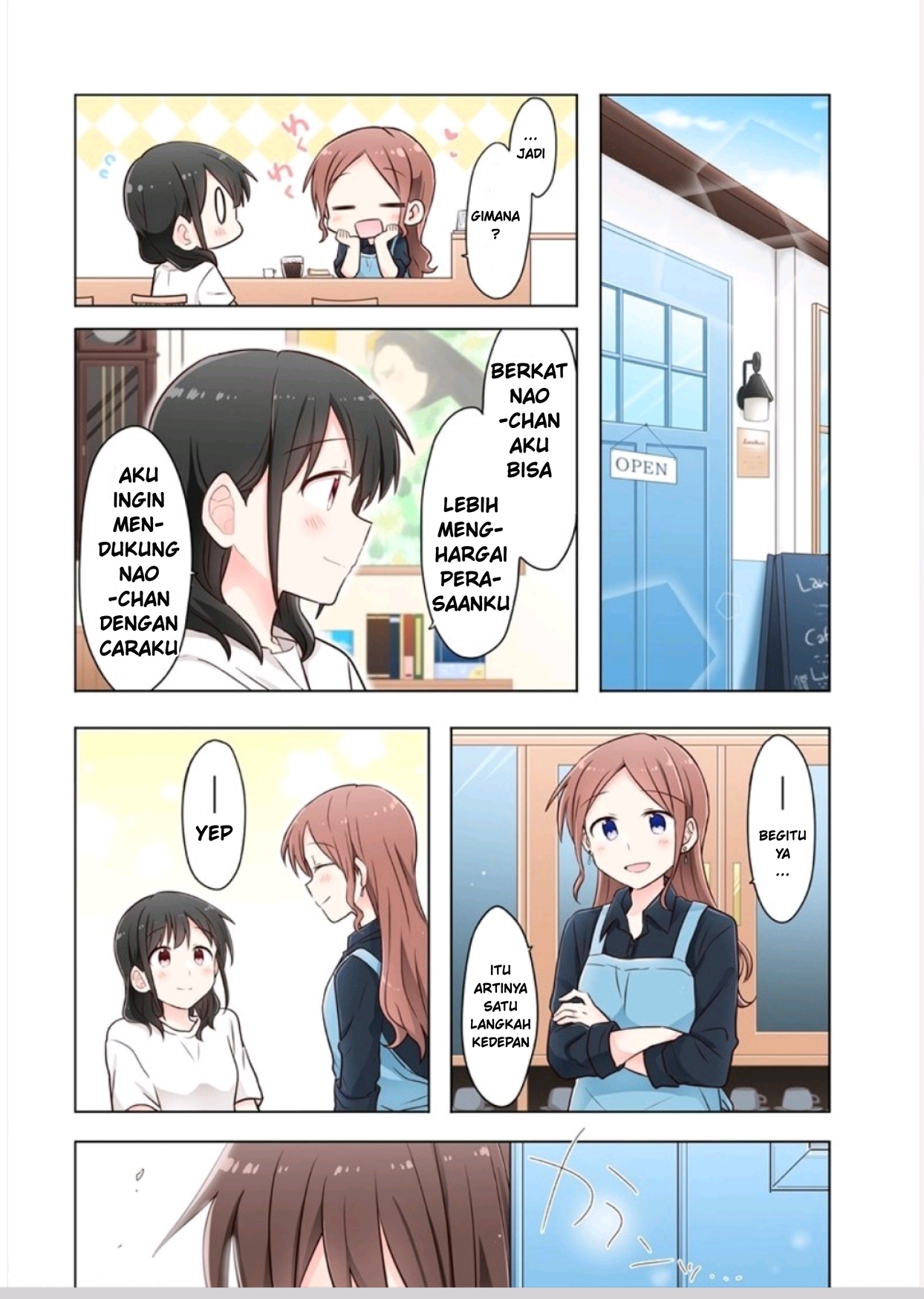 Kimi ni Tsumugu Bouhaku chapter 2